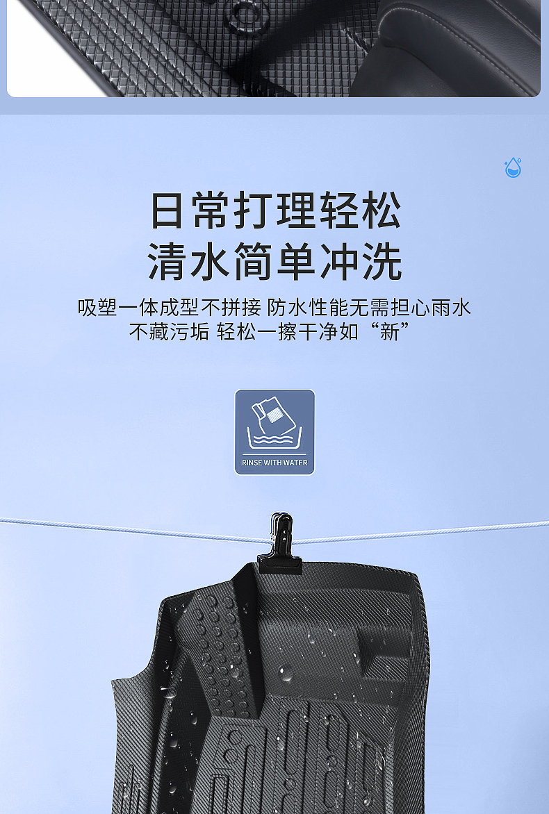雅阁-TPE菱纹汽车脚垫-建模渲染（图ZMzY0NjAyMzgw） - 电商 - 站酷设计师王胜设计师原创素材 - 站酷ZCOOL