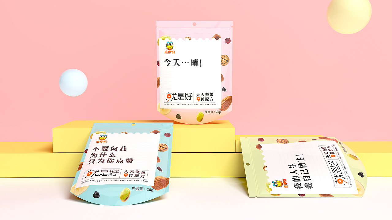 戎鹤 | 来伊份包装设计集合