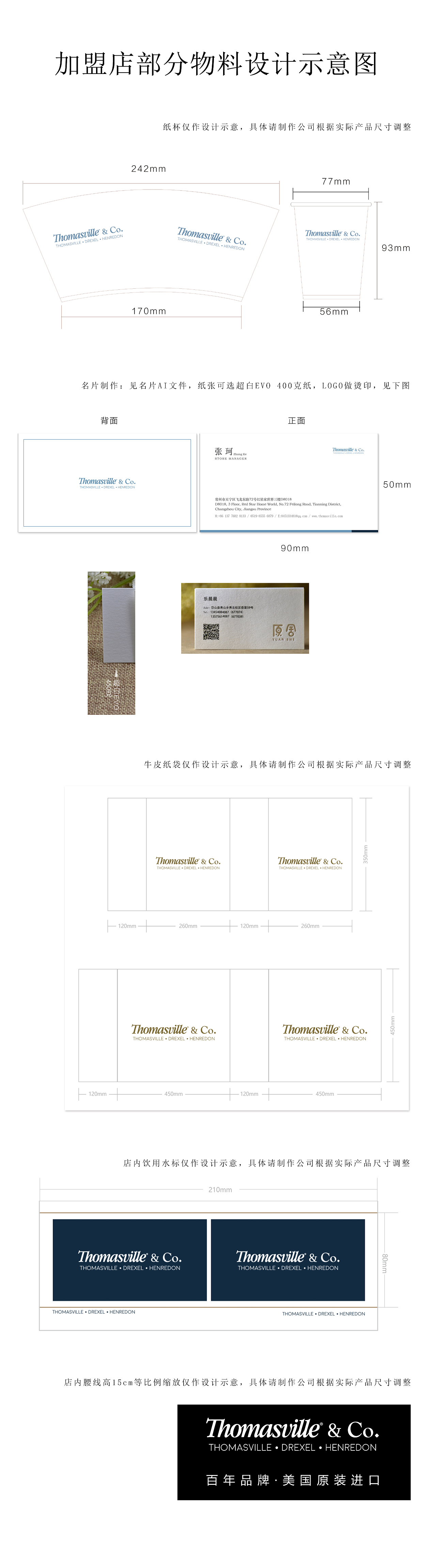品牌设计：三联高展架、单联展架、销售证书、品牌物料（图ZMTM2OTg5ODgw） - 品牌 - 站酷设计师HL_123原创素材 - 站酷ZCOOL