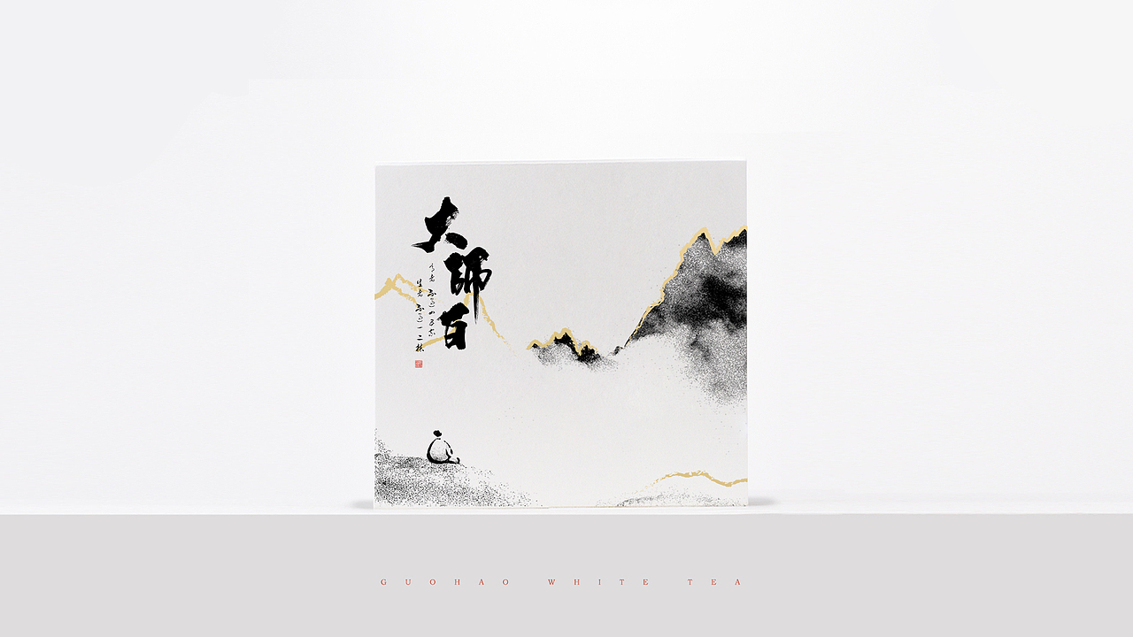 点墨风:层峦叠嶂-高山流水-小桥流水
