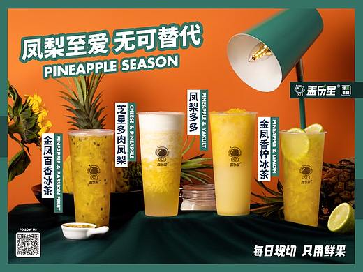 产品海报