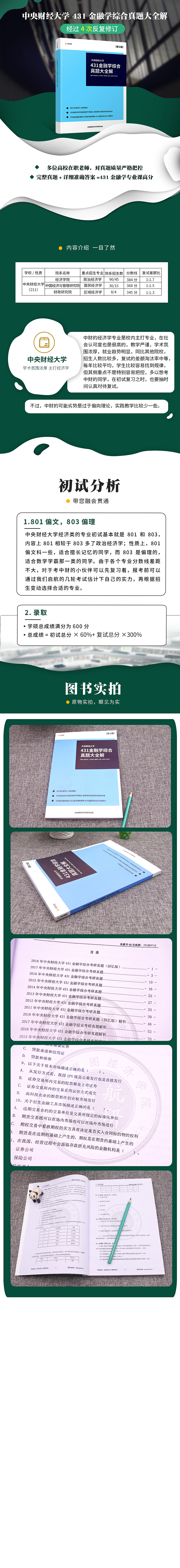 17年—18年末的一些案例集合（图ZMjE5NzQ4MTgw） - 海报 - 站酷设计师世纪电商工作室原创素材 - 站酷ZCOOL