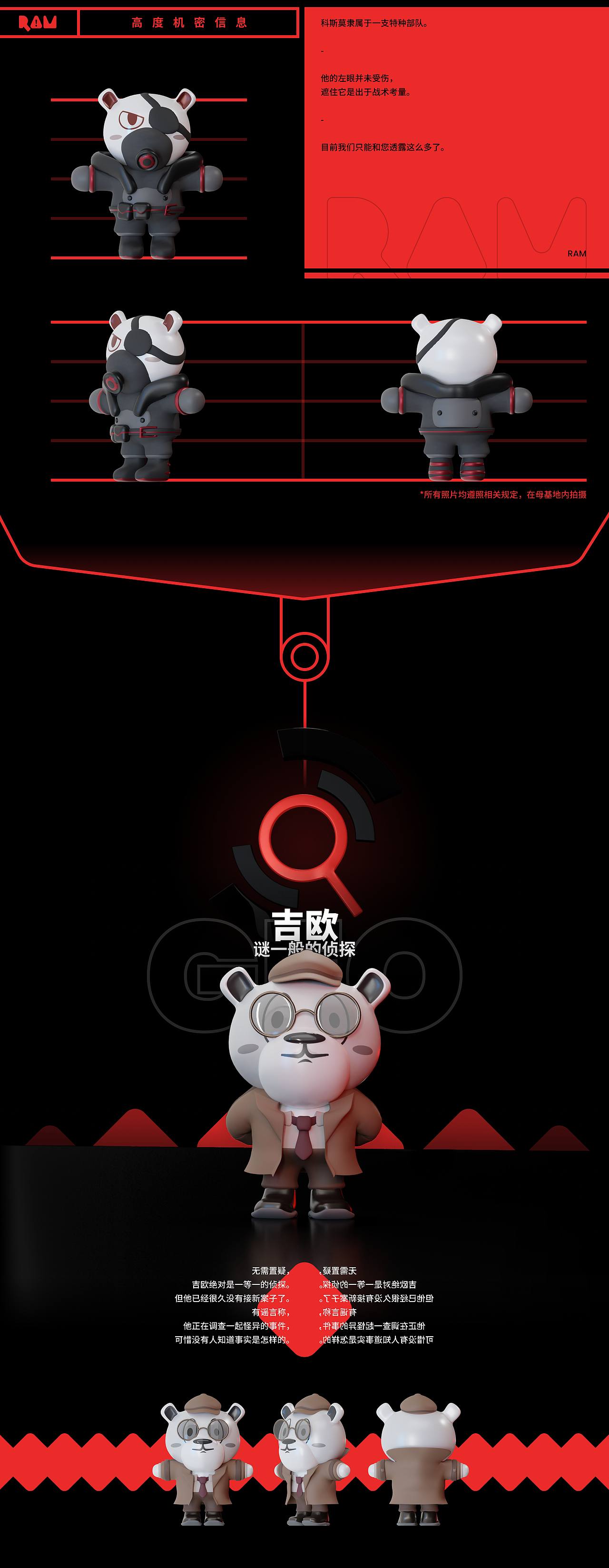 兰姆熊 | 无所畏惧大胆玩