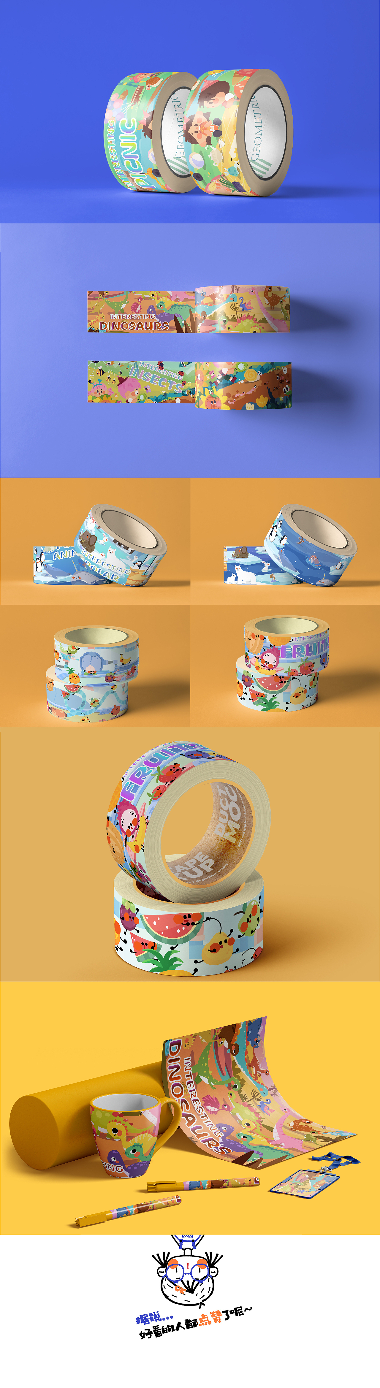 启蒙学习-插画产品展示（图ZMzA4ODc0NDky） - 儿童插画 - 站酷设计师小当佳i原创素材 - 站酷ZCOOL