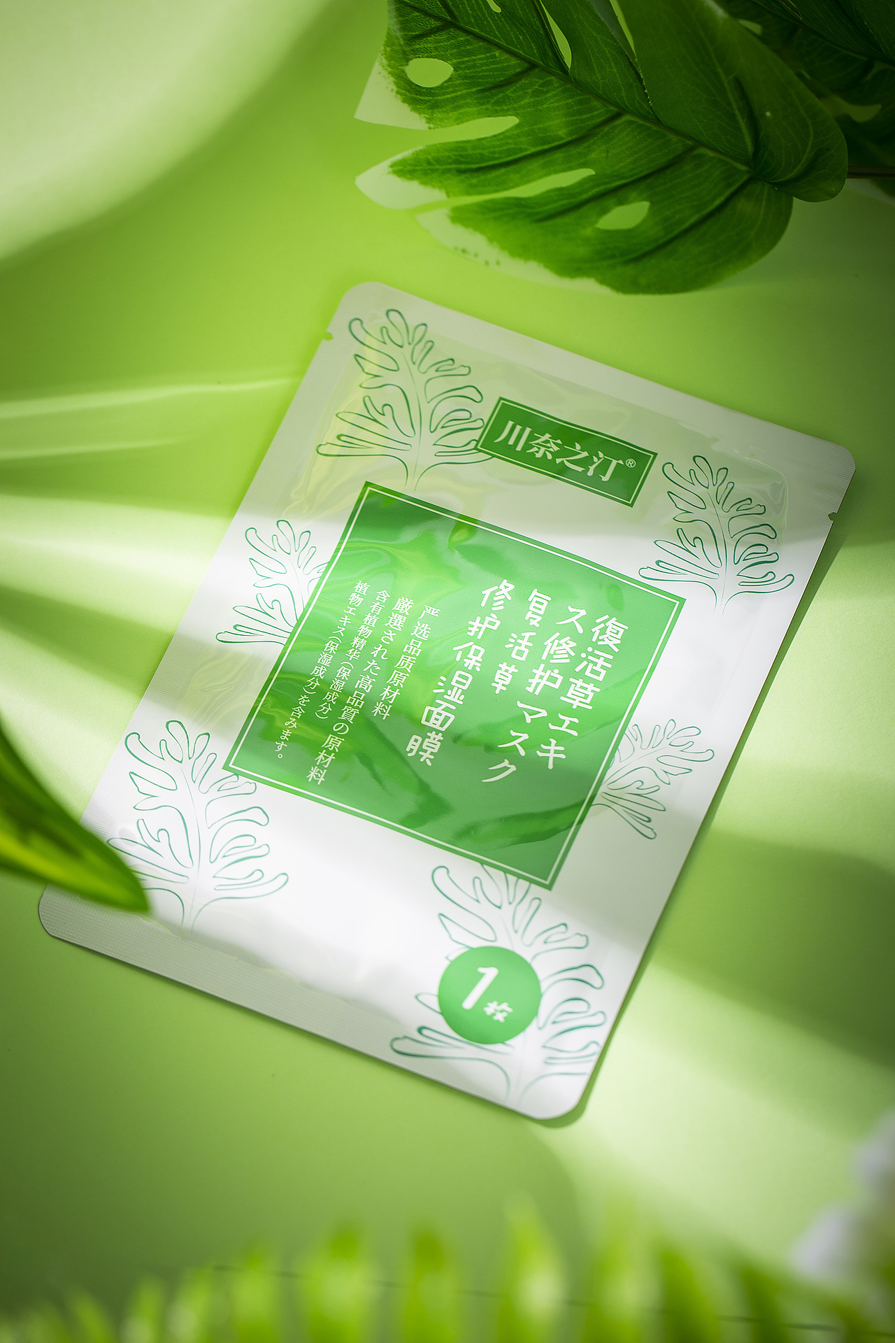 日本进口川奈之汀 植物面膜系列