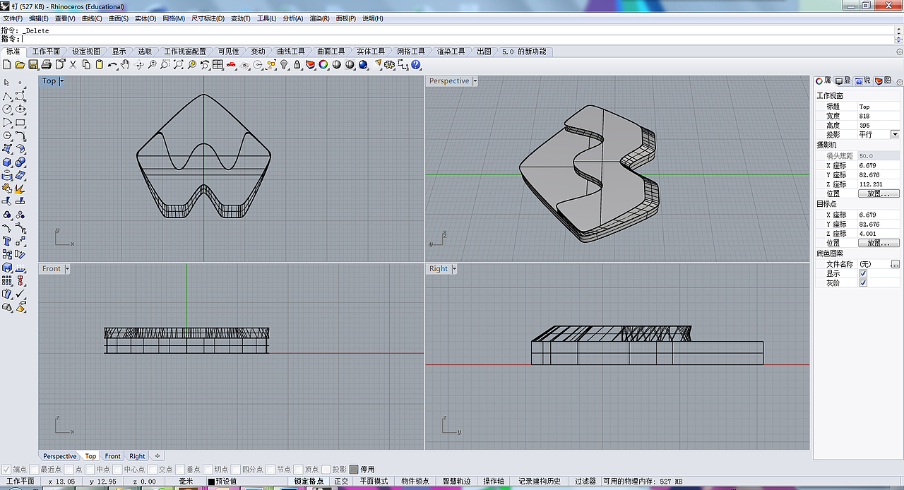亲手建的渣模型