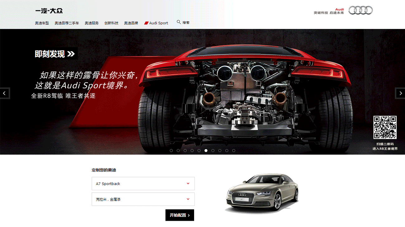 Audi A7·静待王者-不灭的骑士精神(图ZNjI4Njg5NDg=) - 海报 - 站酷设计师凯迪不拉客原创素材 - 站酷ZCOOL