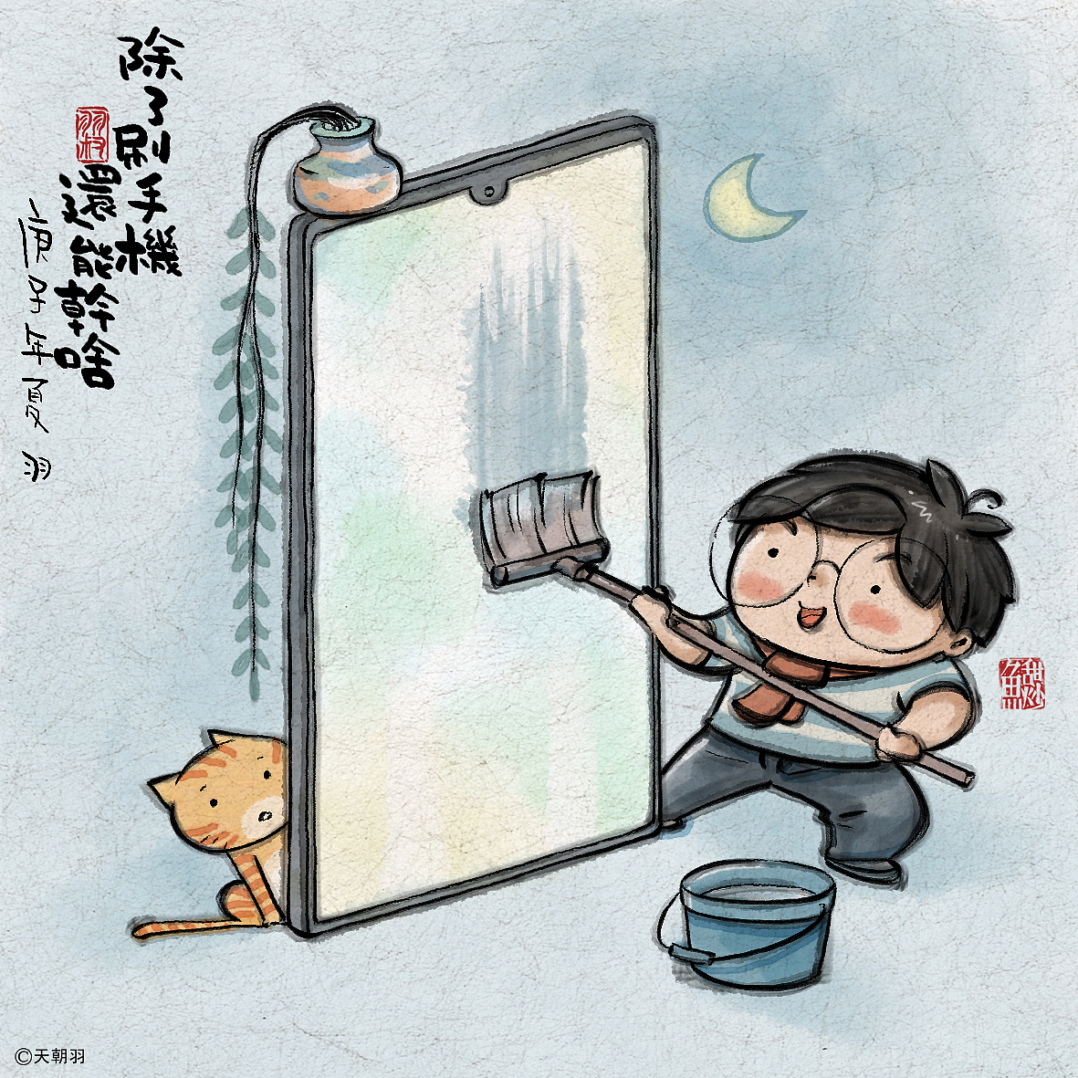 《每天和每天不一样》系列第三辑（图ZMjExNTExNjg4） - 绘本 - 站酷设计师天朝羽原创素材 - 站酷ZCOOL