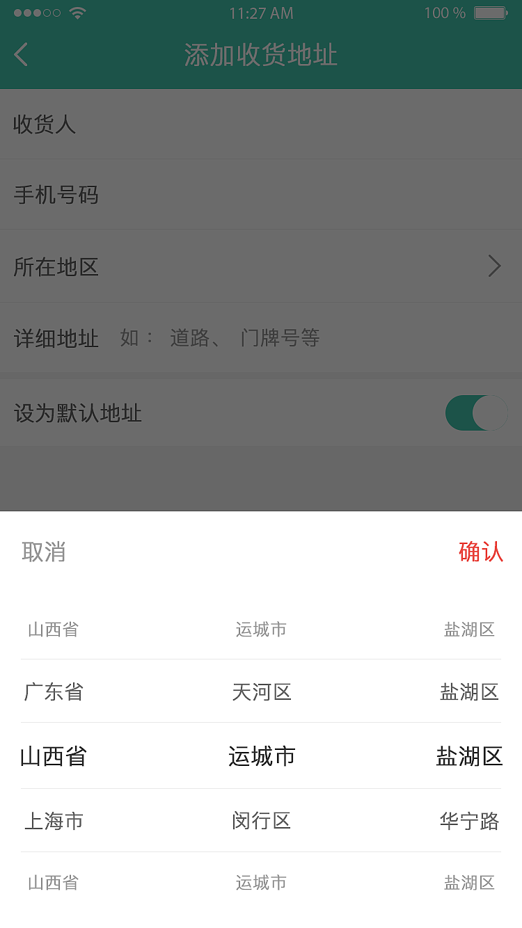 链众店（图ZMjI0NDU5MTAw） - APP界面 - 站酷设计师魅力阳光原创素材 - 站酷ZCOOL