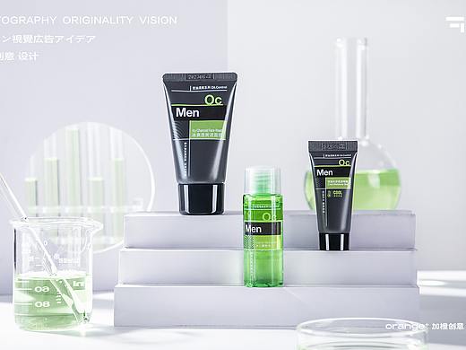 静物拍摄 | 男士护肤 X 加橙创意