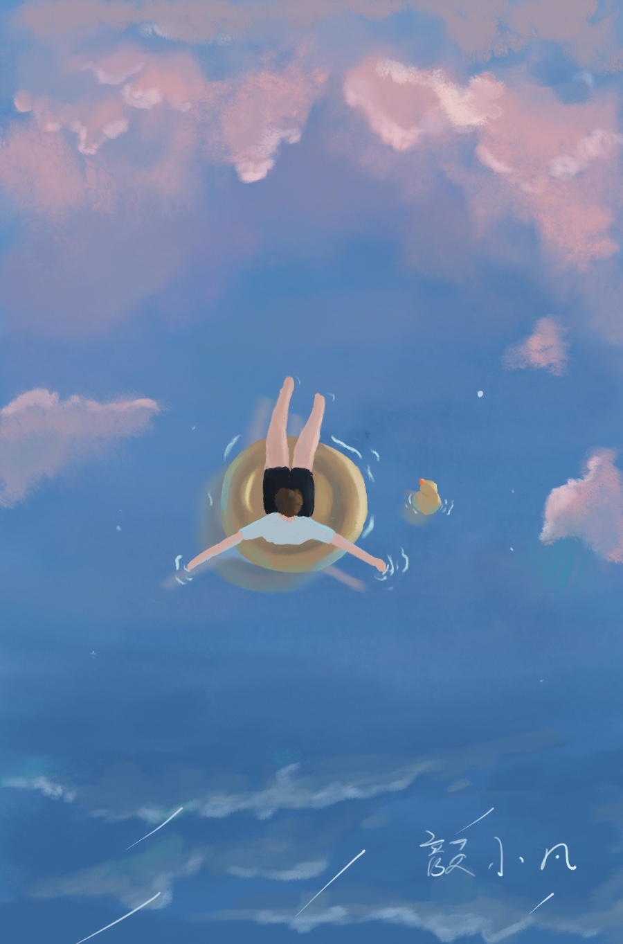 云海|插画|创作习作|颜小凡 - 原创作品 - 站酷 (zcool)