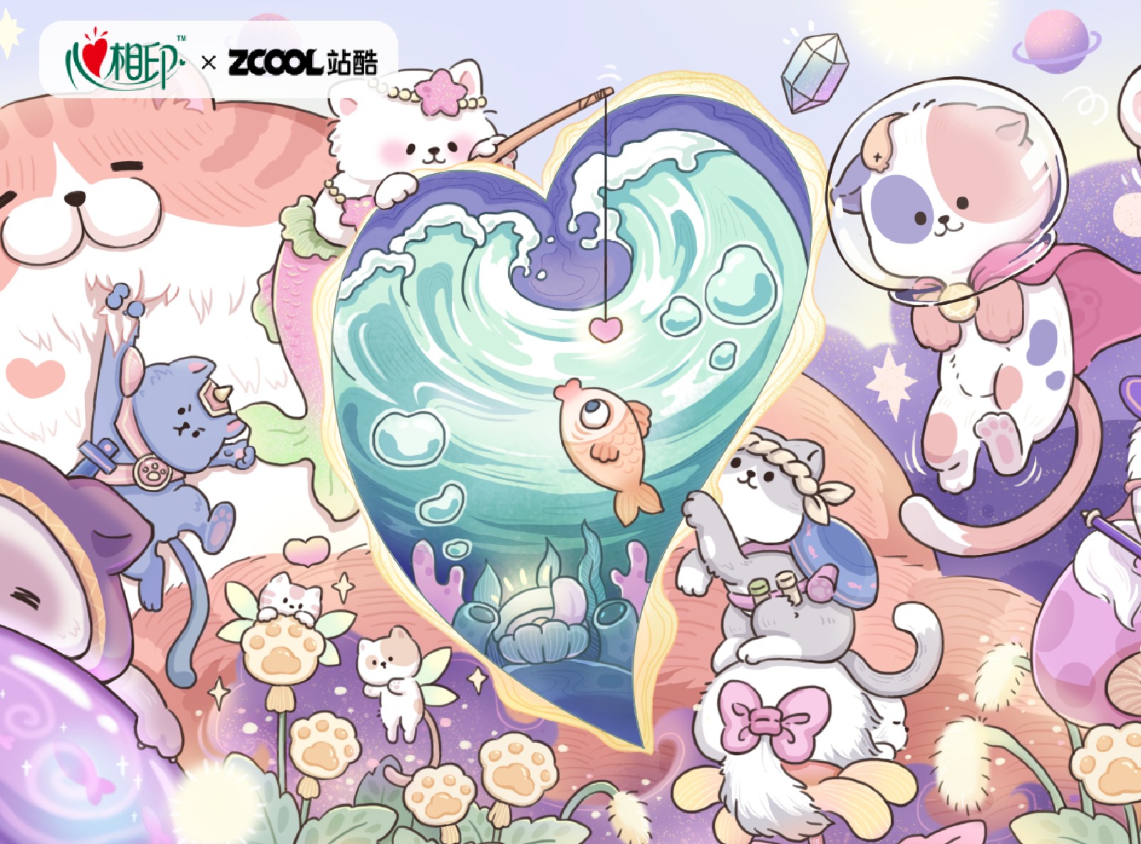 【心相印】｜猫咪治愈魔法世界
