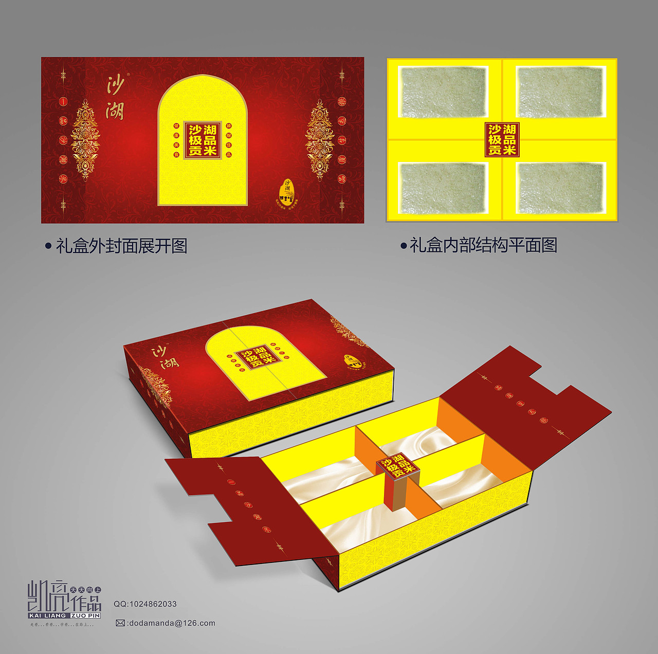 辞职在家 闲着也是闲着~~