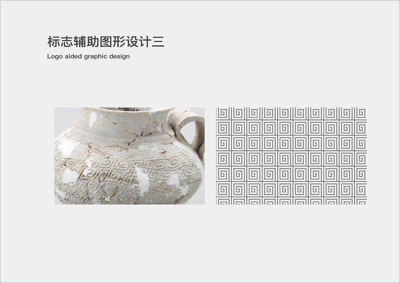昙石山历史文化街区VIS及导视设计方案（图ZMjQzMDc1MTUy） - 品牌 - 站酷设计师Symmetra原创素材 - 站酷ZCOOL
