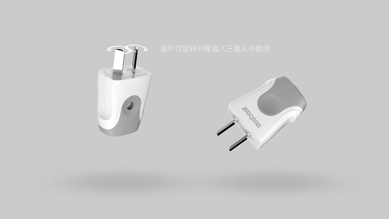 旋转两用插头