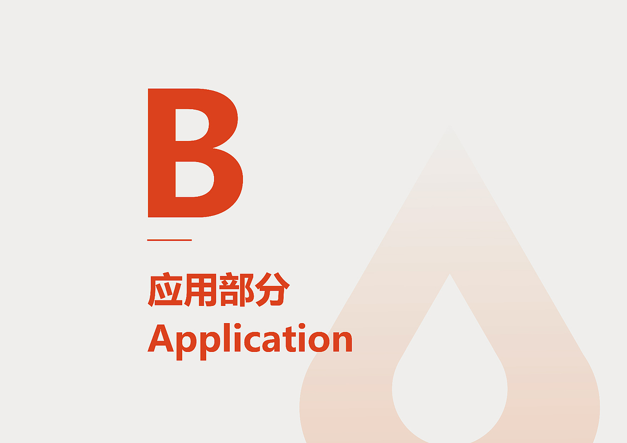 火大厨卤烤（图ZMjU4NTkwNTY4） - 品牌 - 站酷设计师大福子仙森Morris原创素材 - 站酷ZCOOL