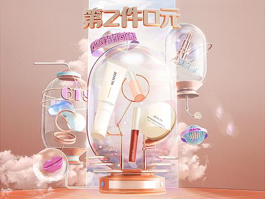 zenn x 美传 | 天猫618大促首页