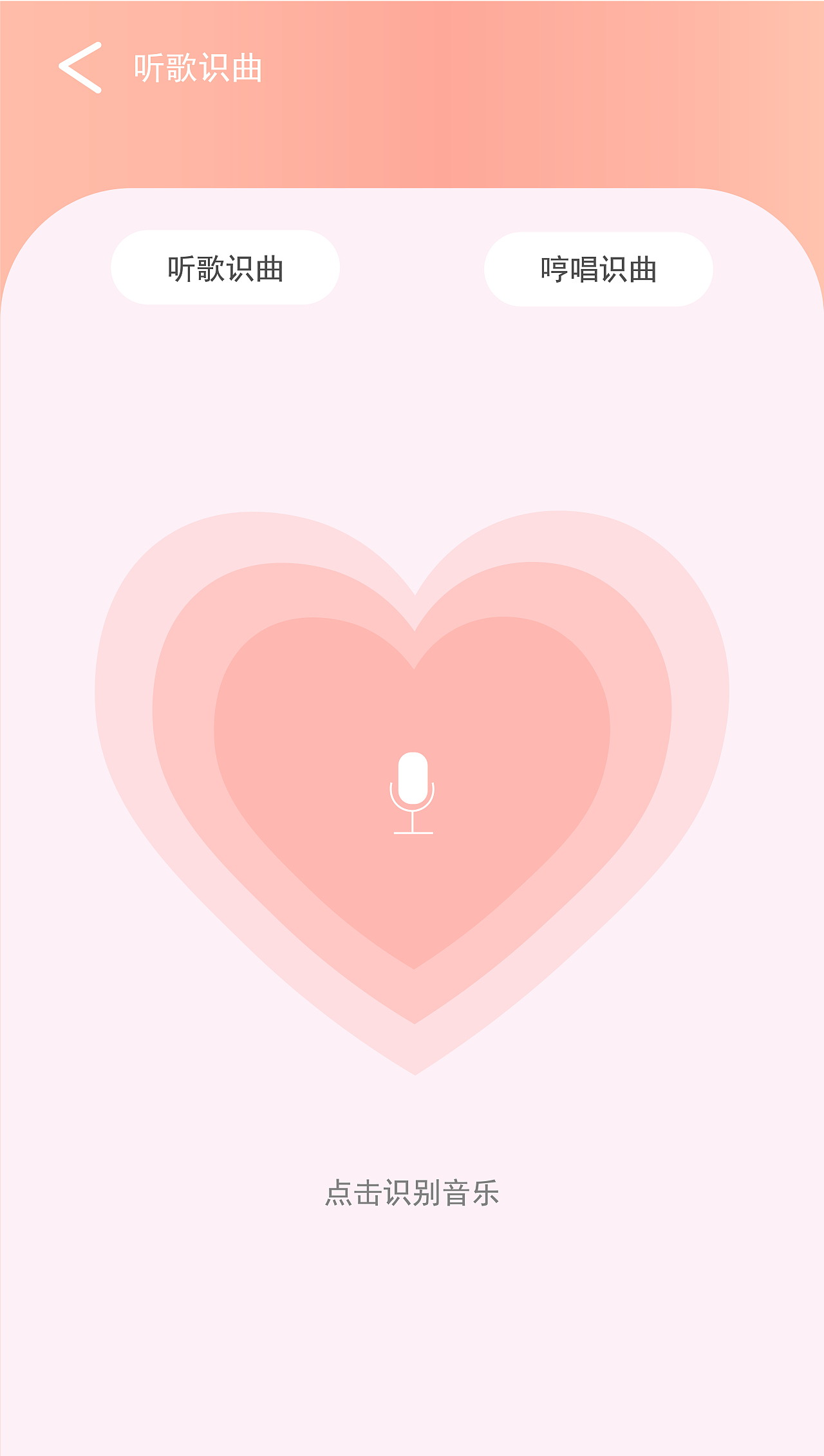 音乐APP界面设计（图ZMjkyMzY0MzYw） - 交互/UE - 站酷设计师羊咩咩XXXX原创素材 - 站酷ZCOOL