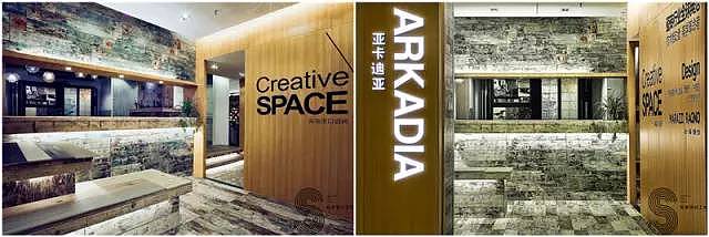 S设计 | 意大利蜘蛛&亚卡地亚旗舰店（图ZNTEwOTIxNTY=） - 展陈设计 - 站酷设计师成都私享设计工社原创素材 - 站酷ZCOOL