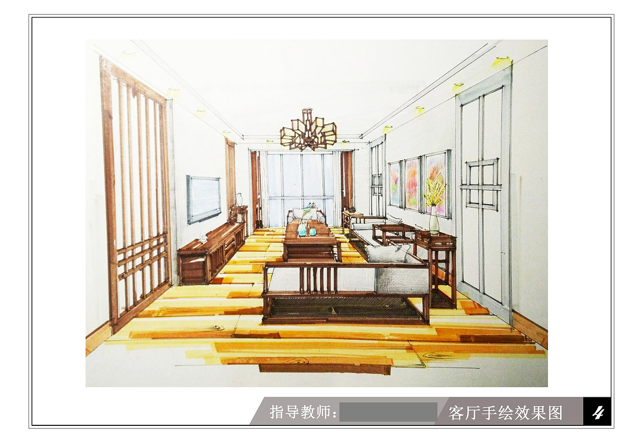 软装设计