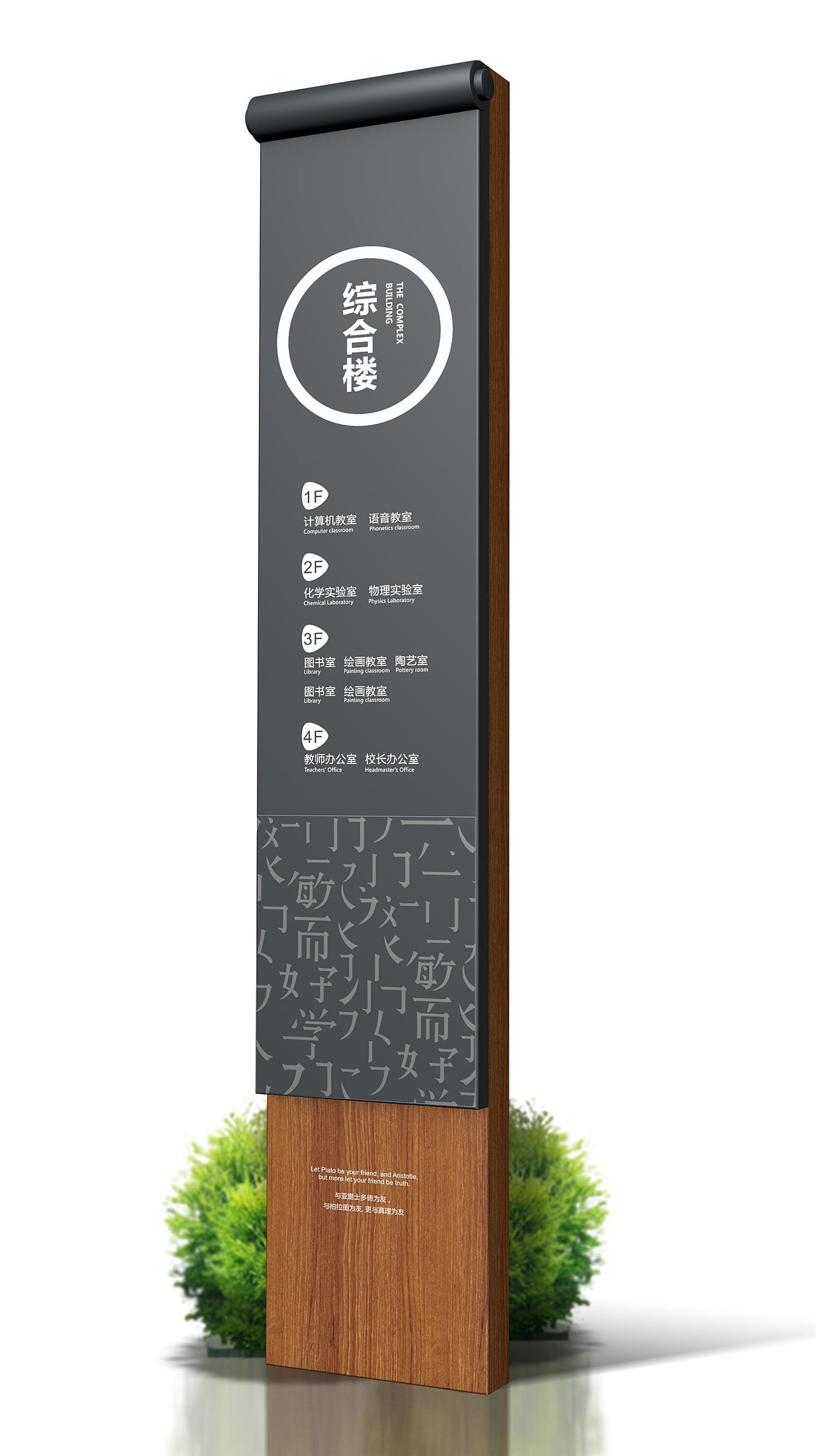 导视系统设计收费标准导视系统设计手册找导视设计