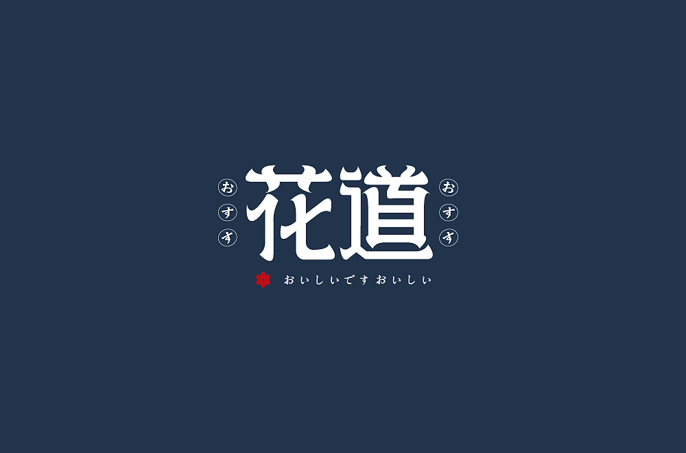 字体帮第1472篇（图ZMTk4NjI1MDk2） - 字体/字形 - 站酷设计师字体帮原创素材 - 站酷ZCOOL
