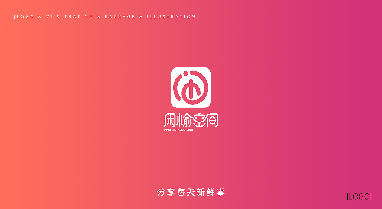 食品品牌包装设计（图ZMjU5NTk3MjI0） - 品牌 - 站酷设计师珑苓半夏原创素材 - 站酷ZCOOL