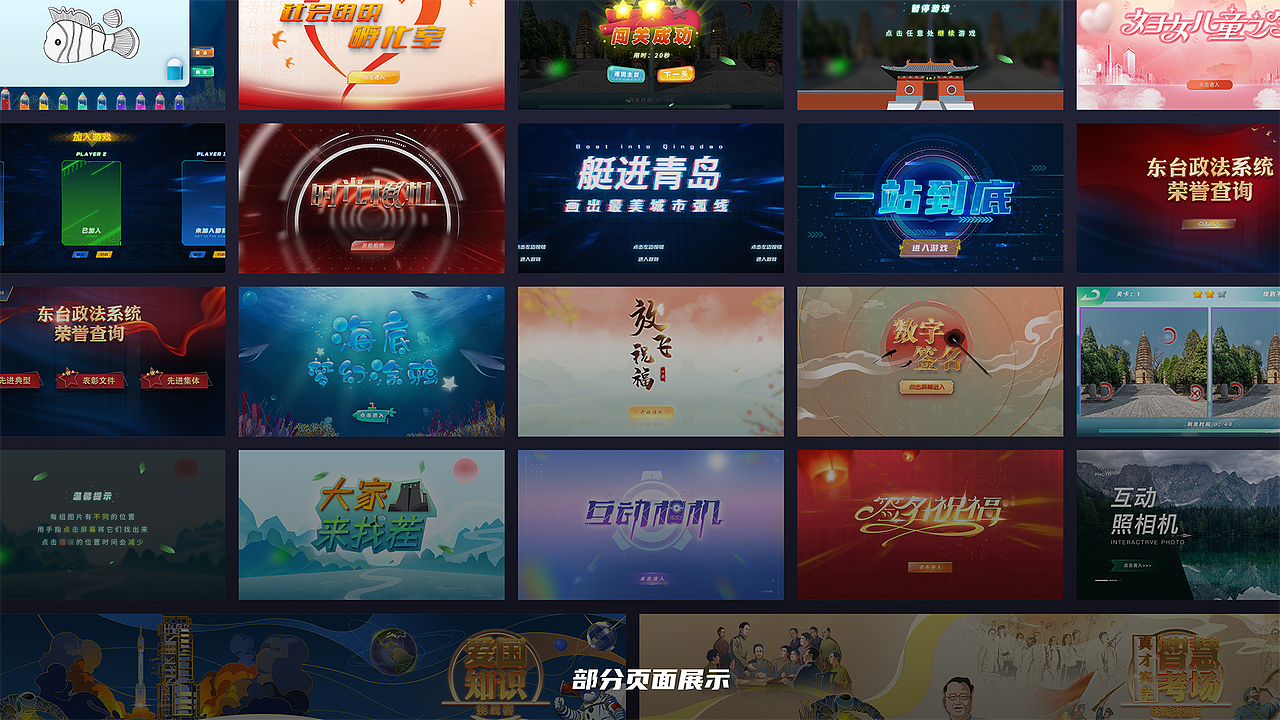 看世界也找自己——2021（图ZMjc4NzA1ODIw） - APP界面 - 站酷设计师胡鸽DoubleV原创素材 - 站酷ZCOOL