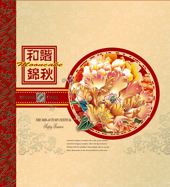 百福枣礼（图ZMTAwMzQ5NzIw） - 包装 - 站酷设计师子鼠丑卢原创素材 - 站酷ZCOOL