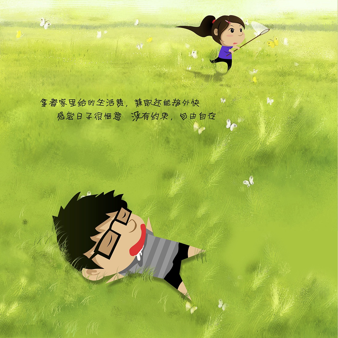 个人创作（这五年）（图ZMTA3NzIxMTc2） - 艺术插画 - 站酷设计师羊羊羊的杨原创素材 - 站酷ZCOOL
