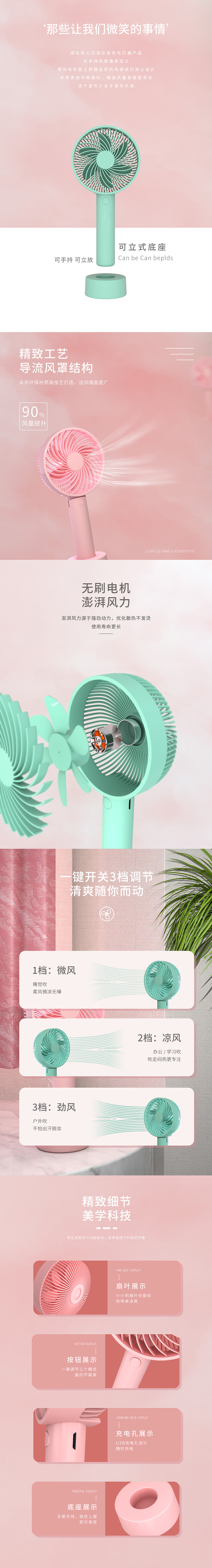 C4D小风扇 动画（图ZMjMxNjU0OTMy） - 电商 - 站酷设计师fighting0原创素材 - 站酷ZCOOL