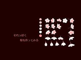 作品集参考