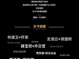 设计大赛优秀作品