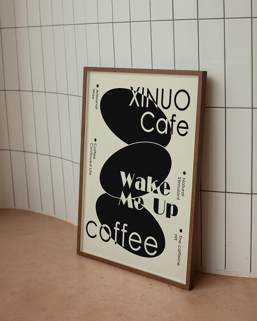 希诺咖啡Logo+vi设计