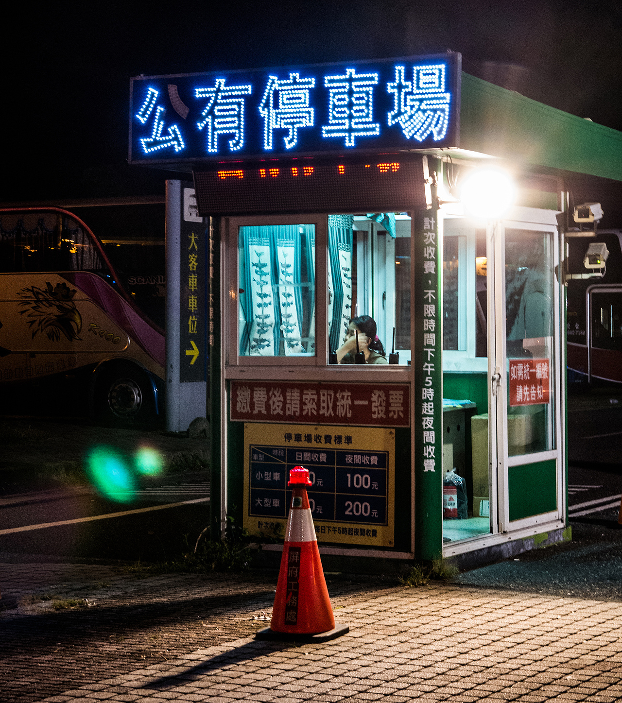 纵贯台湾的旅行#出发的勇气2014#