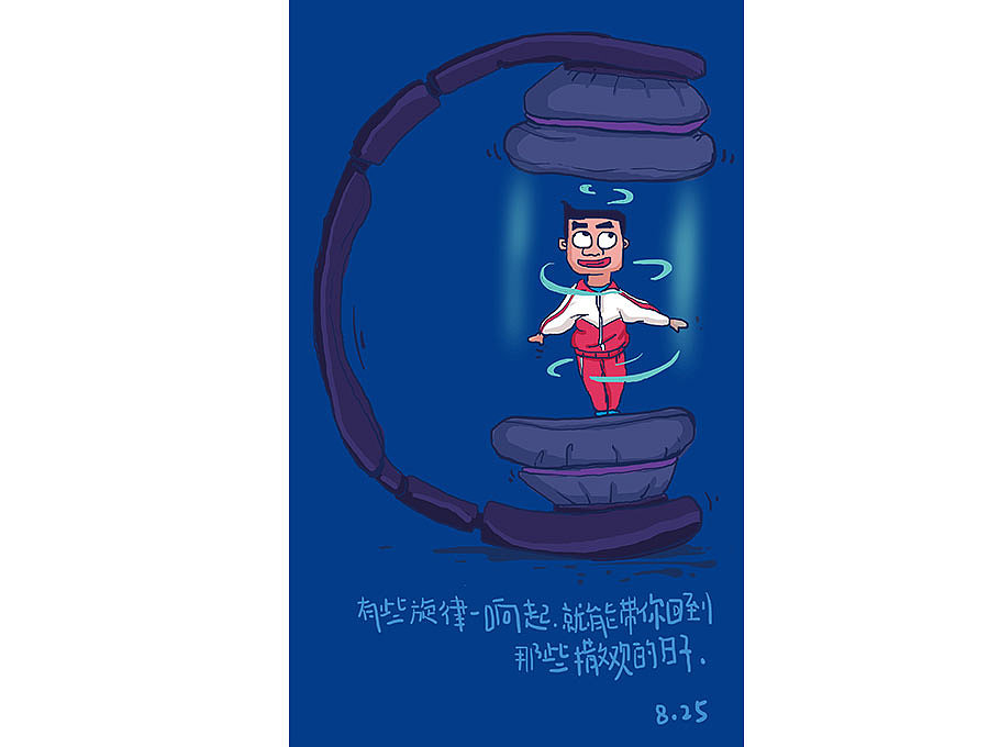 ＃每天一张＃（图ZNTk3MDE4MjQ=） - 创作习作 - 站酷设计师圈圈爱吃配菜原创素材 - 站酷ZCOOL