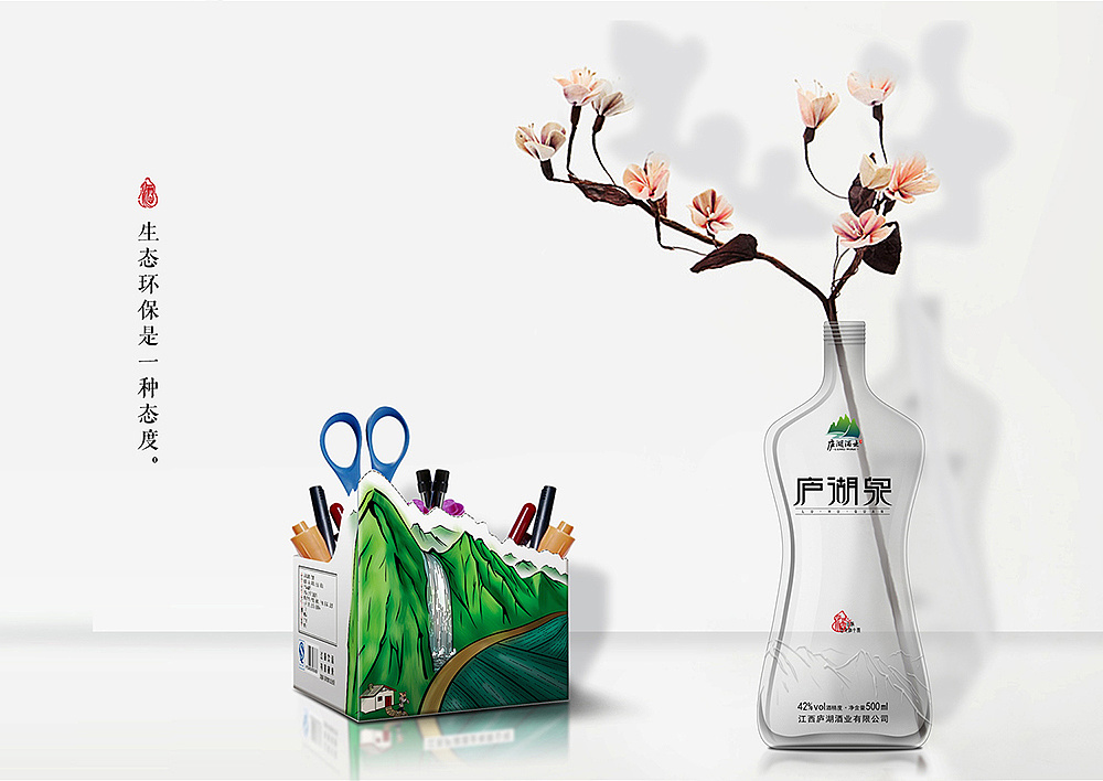庐湖泉白酒酒包环保循环再利用环保包装设计|工业/产品|工业用品/机械