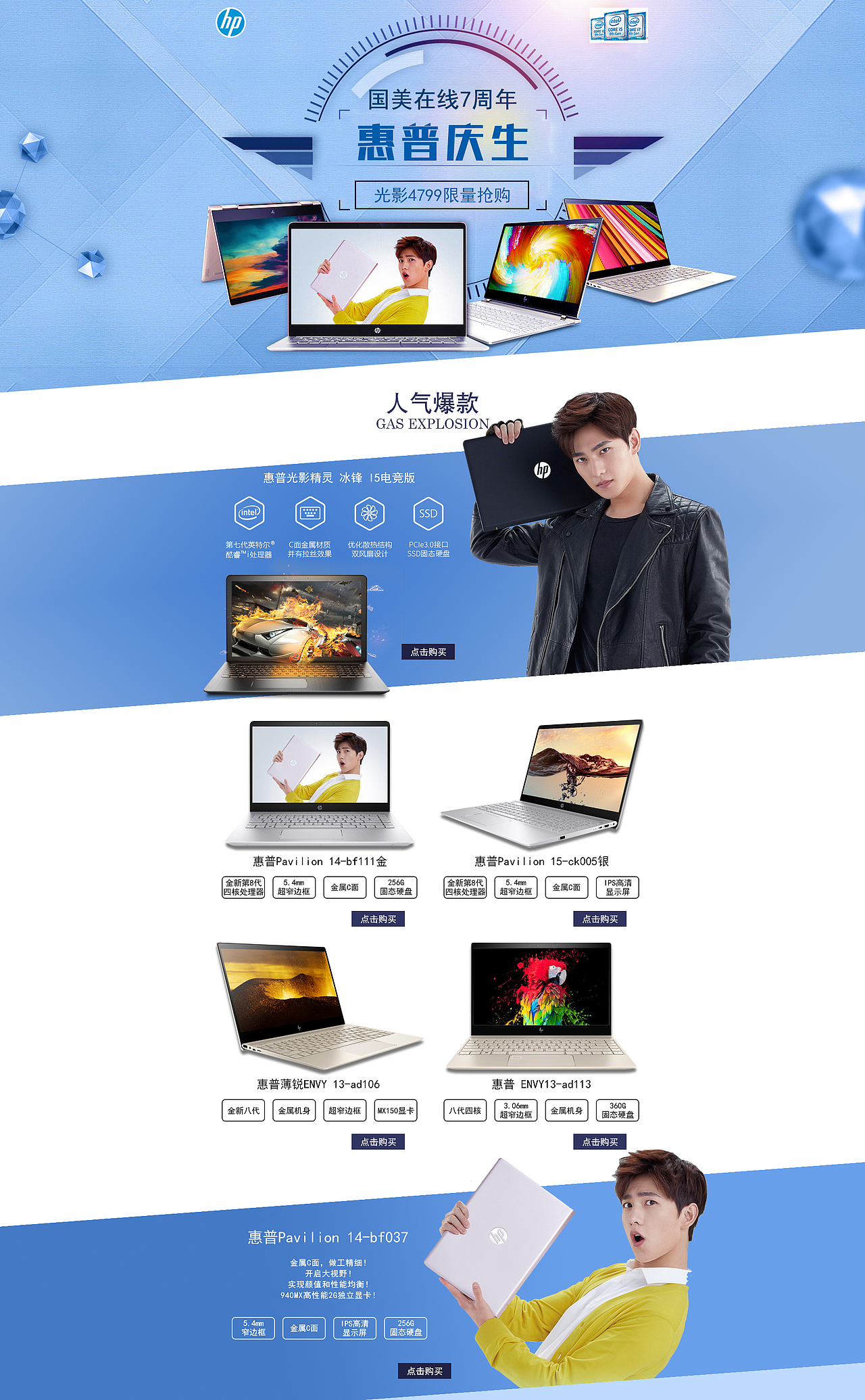 电商网页5（图ZMTYyMjg0MDIw） - 电商 - 站酷设计师轩辕凌妙原创素材 - 站酷ZCOOL