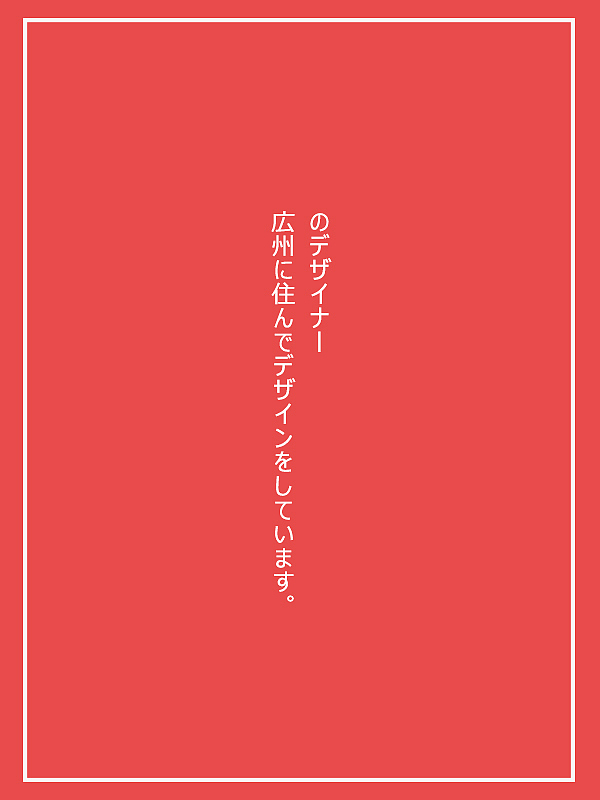 海报练习（图ZMTgyNDI2NTg4） - 海报 - 站酷设计师唐小明原创素材 - 站酷ZCOOL