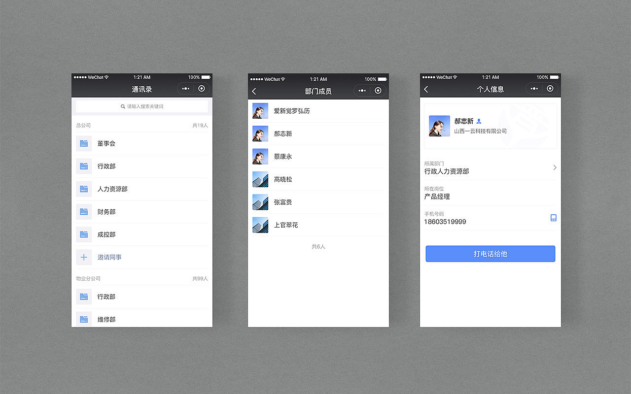 几个小程序（图ZMTg1MTUwMjA4） - APP界面 - 站酷设计师谁是虎娃原创素材 - 站酷ZCOOL