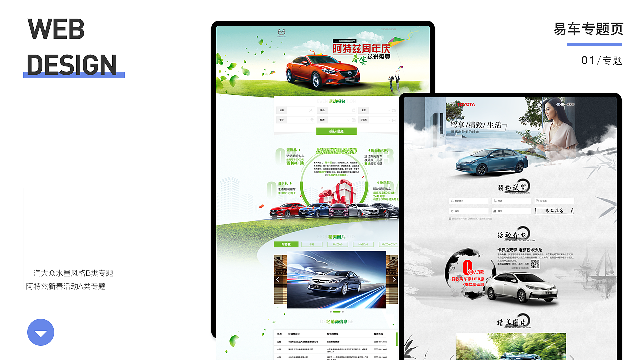 2019-2020作品整理