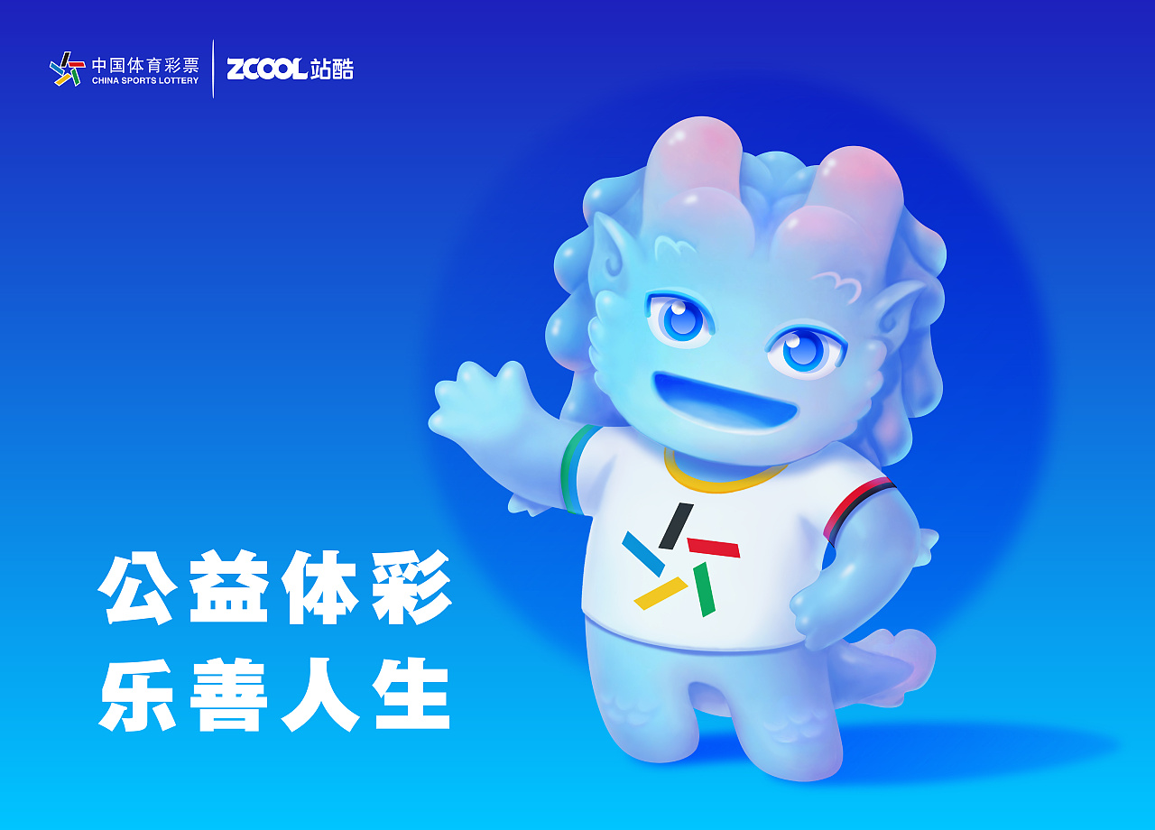 梦梦助力公益汇梦而生