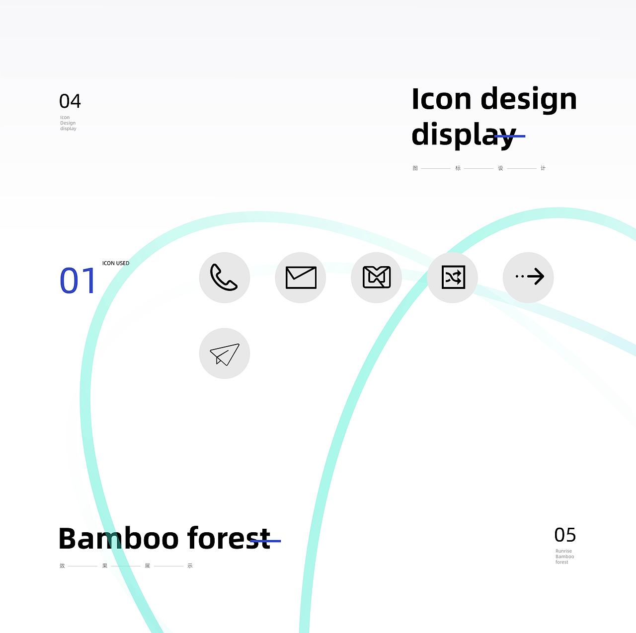 RUNRISE-UI设计（图ZMjQ5MjM4MDg4） - 其他UI - 站酷设计师在宇宙上的小绿人原创素材 - 站酷ZCOOL