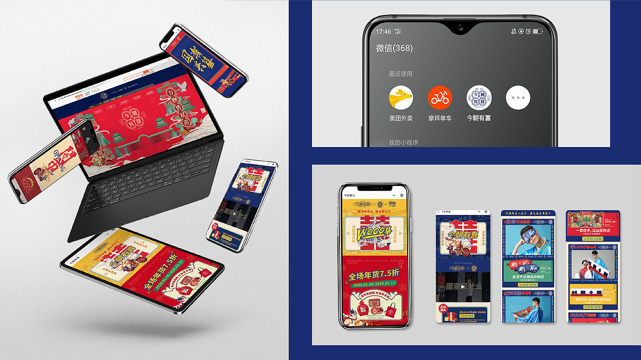 万事皆可贺 万物皆双喜（图ZMjUxNDMwNDIw） - 品牌 - 站酷设计师GraySama原创素材 - 站酷ZCOOL