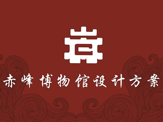陶瓷文创设计  |  赤峰博物馆 茶具文创