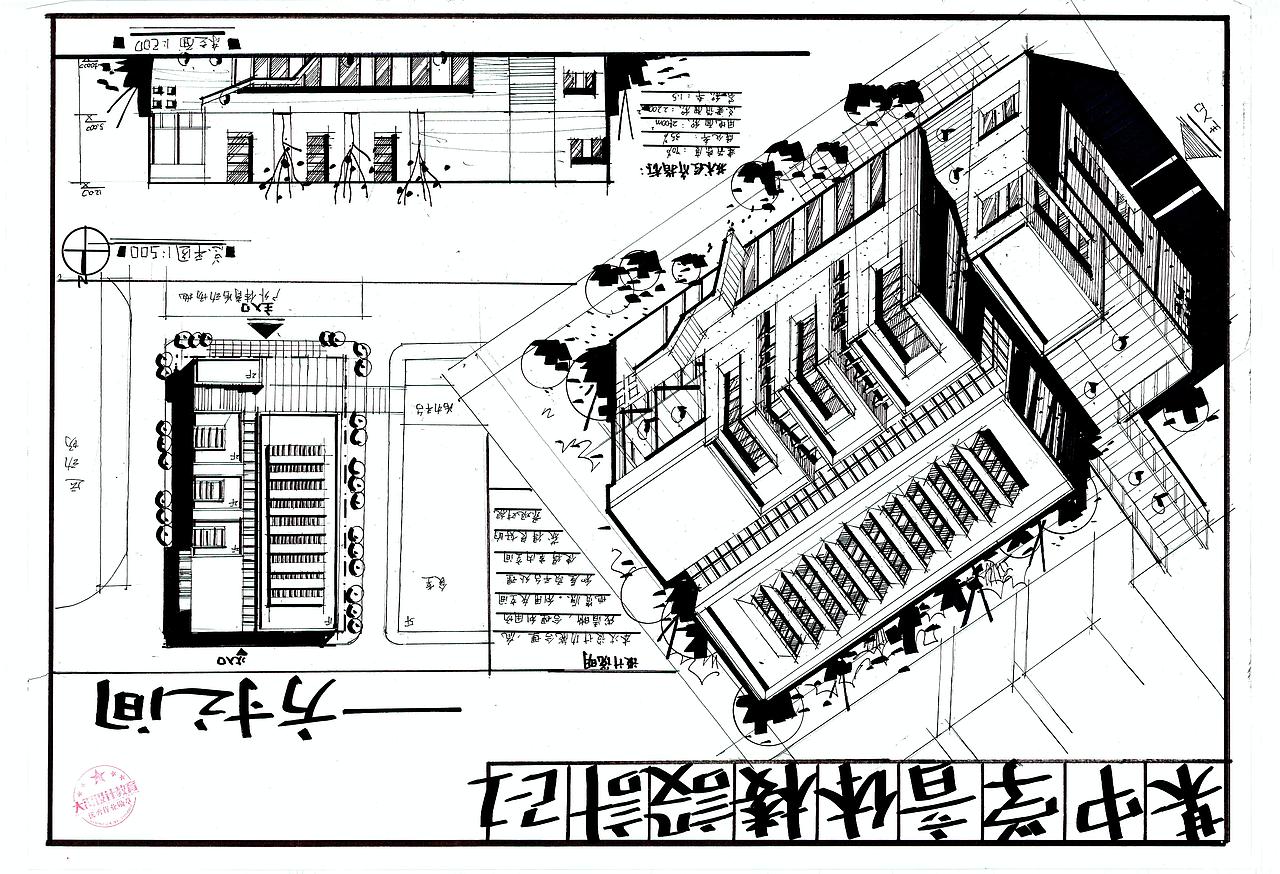 建筑快题（图ZMjc5MDU2MjQw） - 建筑设计 - 站酷设计师大禹手绘00学长原创素材 - 站酷ZCOOL