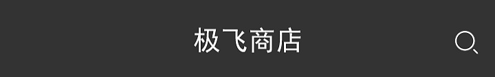 AE动效设计