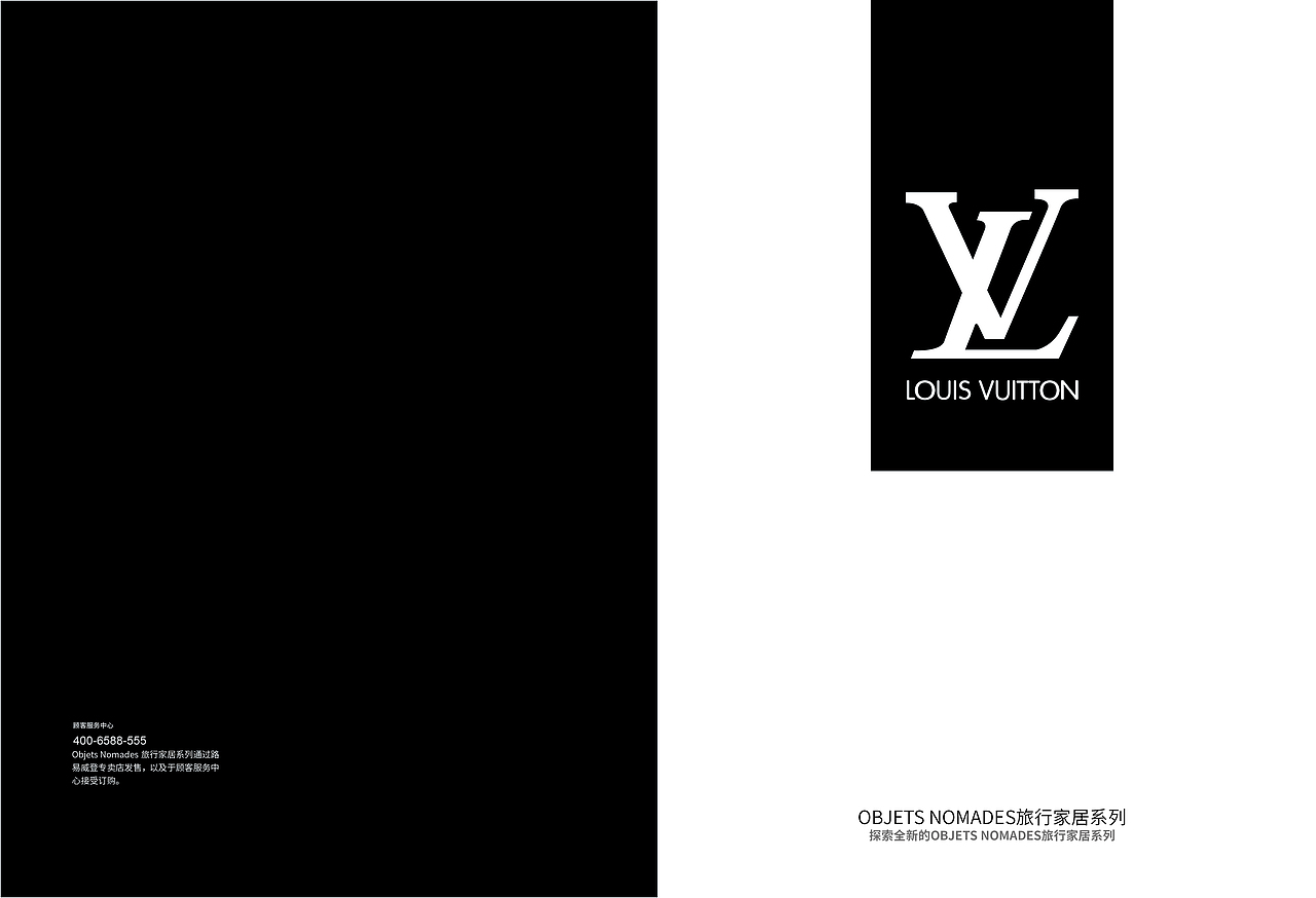 路易威登手册项目（图ZOTg4NTUxODQ=） - 书籍/画册 - 站酷设计师二岁十二原创素材 - 站酷ZCOOL