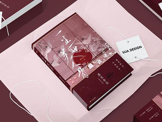墨宝非宝著《一生一世美人骨》书籍设计