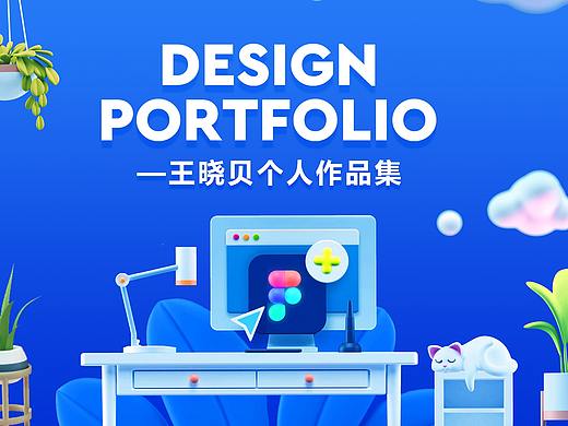 作品集（个人主页-ZNTMzNDQzNjg=） - 软件界面 - 站酷设计师吾家壳壳原创素材 - 站酷ZCOOL